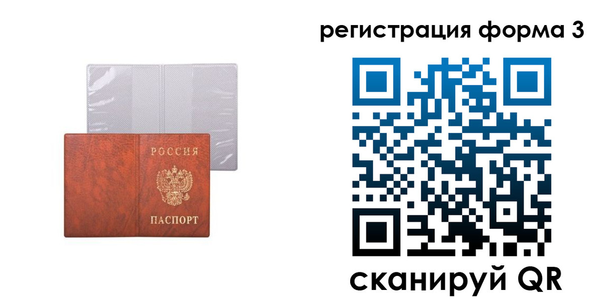 пропишу в квартире в Искитиме