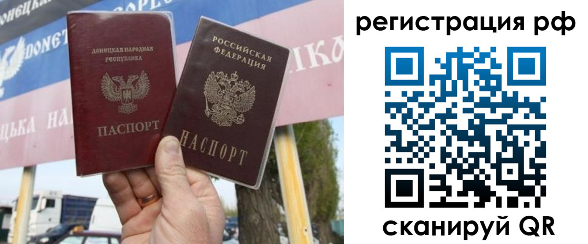временная регистрация надежно в Искитиме