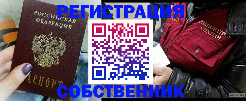 регистрация для дет. сада в Искитиме